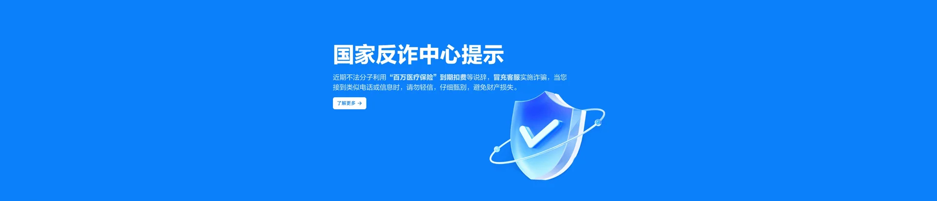 建安区移动宽带